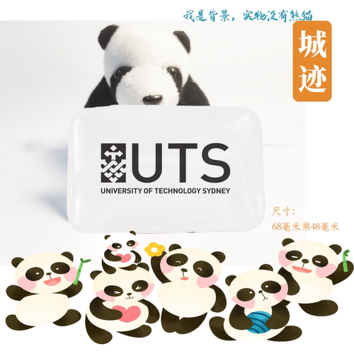 University of Technology Sydney悉尼科技大学冰箱贴手信伴手礼