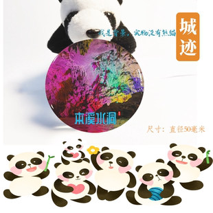 本溪水洞冰箱贴旅游纪念品本溪水洞冰箱贴磁贴本溪水洞冰箱贴磁贴