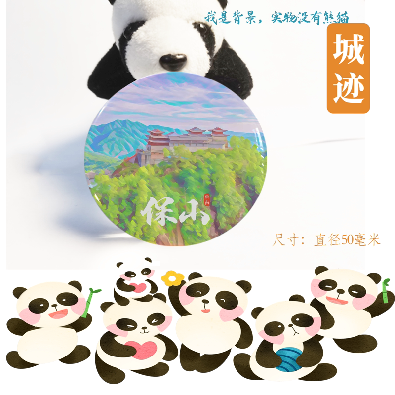 保山腾冲和顺冰箱贴旅游纪念品云南保山腾冲和顺冰箱贴磁贴装饰品