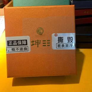 三会局土吊坠数字八绝六冲相克辰戌丑未三会土局通关化解火克金