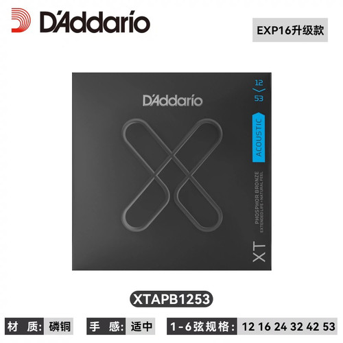 达达里奥XT涂层民谣吉他弦