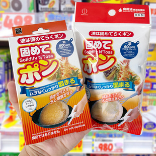 日本进口废油凝固剂火锅食用油污处理剂植物油炸余油清理固体化粉