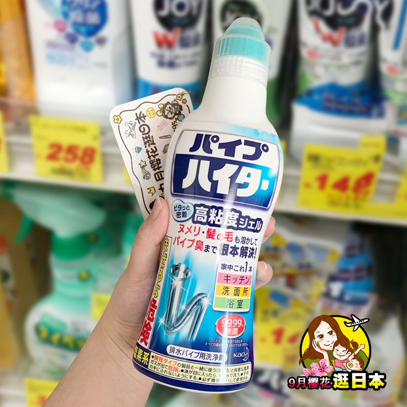 日本花王排水口毛发管道疏通剂