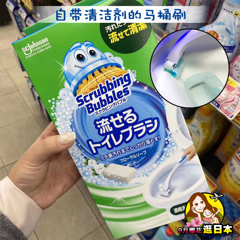 日本进口庄臣JOHNSON无需清洁剂