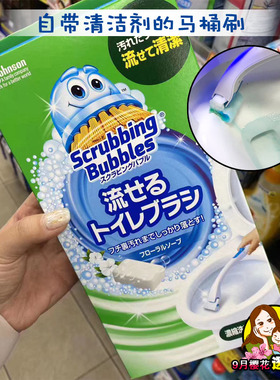 日本进口庄臣JOHNSON无需清洁剂无死角可溶解马桶刷洁厕替换刷头