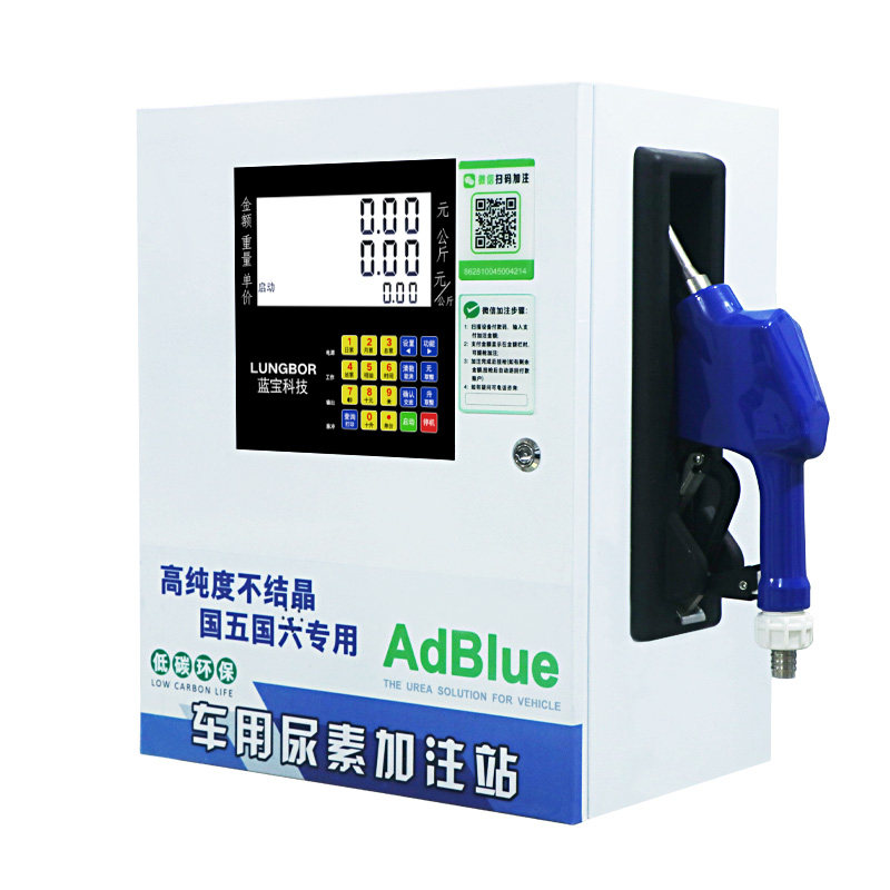 蓝宝车用尿素加注机/IBC吨桶加注设备/尿素定量加注机/定价加注机