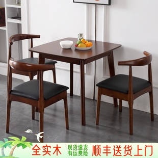 北欧全实木餐桌椅组合家用小户型餐桌简约方形小桌子洽谈吃饭桌子
