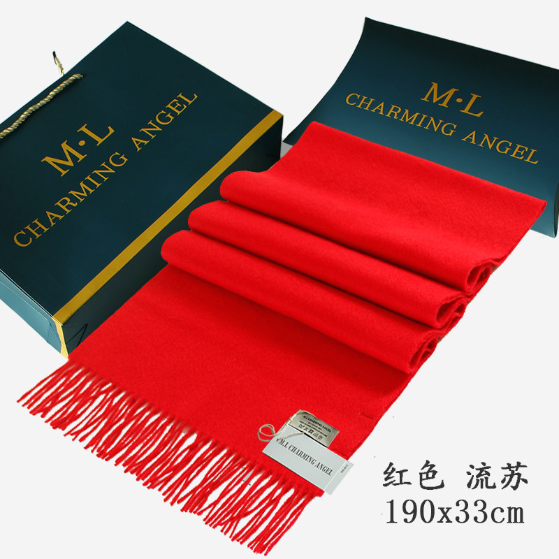 大红色澳洲100%羊毛围巾中国红女冬季加厚保暖羊绒男围脖本命年礼