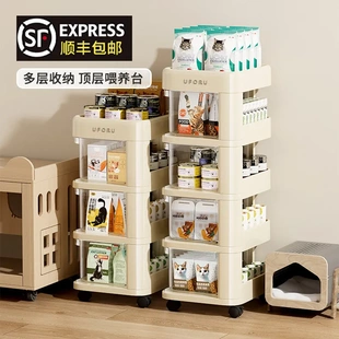宠物小推车家用客厅零食多层收纳架猫粮狗粮用品可移动塑料置物架