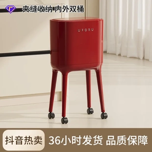 免弯腰高脚厨房垃圾桶家用高级感客厅轻奢大容量可移动带盖垃圾筒