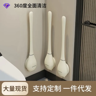 创意自动开合轻奢硅胶马桶刷 棒球棒马桶刷无死角家用厕所刷挂墙式