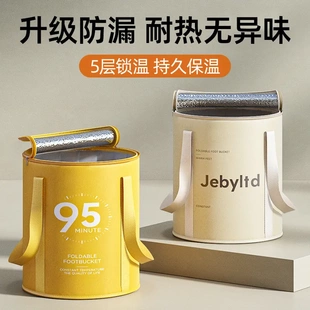 洗脚盆恒温 可折叠泡脚袋加高过小腿保温泡脚桶家用旅行宿舍便携式