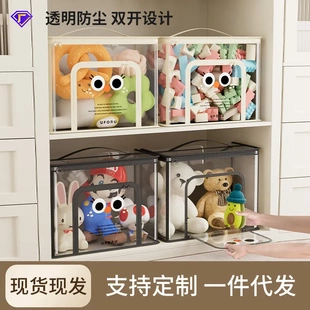 娃娃收纳袋透明防尘防水大容量双开折叠设计手提多功能公仔收纳箱