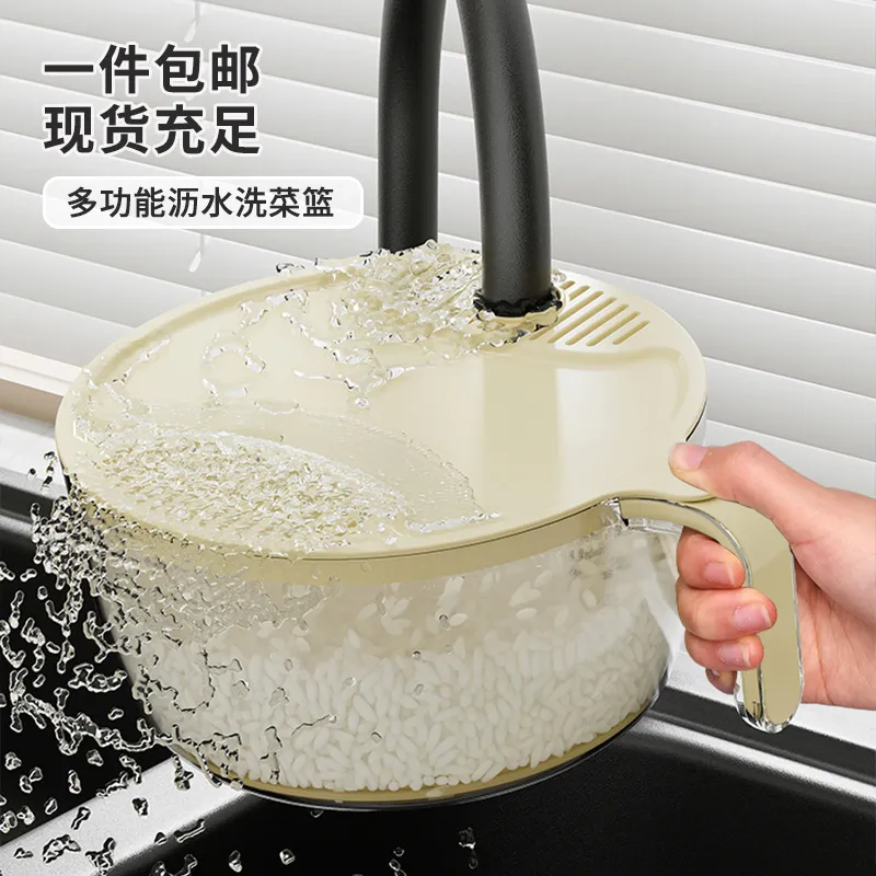 厨房大容量沥水篮轻奢透明可视淘米神器多功能防漏米洗菜篮子塑料