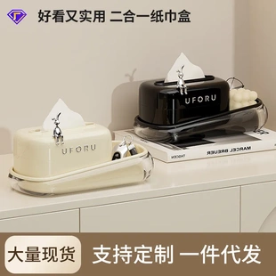 亚克力纸巾盒客厅高级家用桌面多功能纸抽盒创意弹簧抽纸盒 uforu