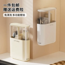 筷子收纳盒家用大容量可升降可沥水勺子筷笼壁挂式可拆塑料筷子筒