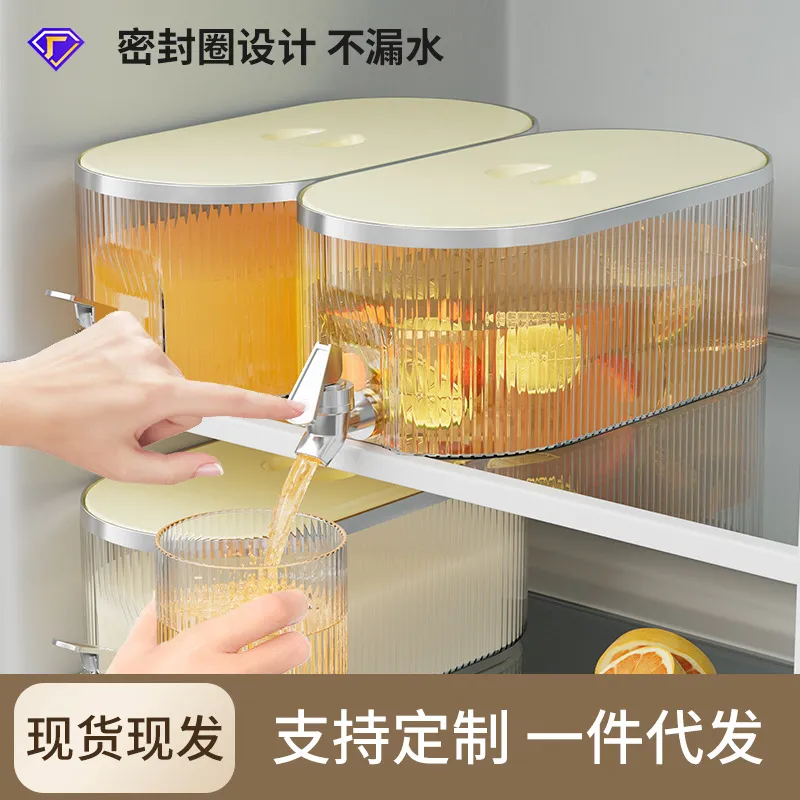 冰箱冷水壶带水龙头水果茶桶凉水壶家用饮料桶柠檬可乐桶5L大容量