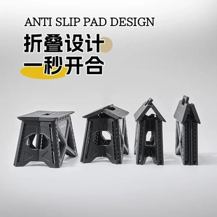折叠凳家用塑料小凳子户外露营野营钓鱼洗澡换鞋 便携式 小矮凳