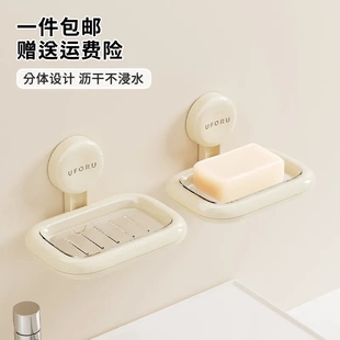吸盘肥皂盒家用浴室卫生间壁挂免打孔大号肥皂架多巴胺收纳置物架