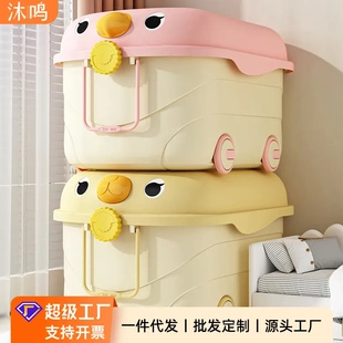 玩具收纳箱儿童家用衣物塑料卧室储物可爱宝宝衣服收纳大号整理箱