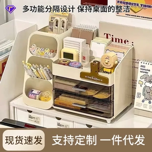 桌面分格整理储物盒多功能斜插式 文具收纳盒家用抽屉式 多层收纳盒