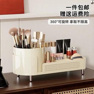 化妆品收纳盒大号桌面高级感旋转笔筒家用卧室梳妆台置物架 uforu