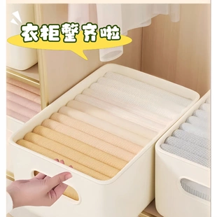 衣物裤 衣服收纳盒家用整理筐衣柜装 子收纳分类神器塑料储物箱盒子
