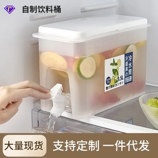 家用耐高温带水龙头大容量塑料冷水桶凉水壶 冰箱冷水壶食品级夏季