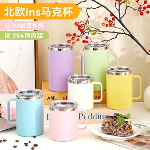 ins不锈钢马克杯高颜值咖啡杯家用大容量水杯办公室保温杯茶杯