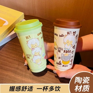 喜羊羊与灰太狼 陶瓷杯轻奢风办公室男女情侣带盖大容量马克杯
