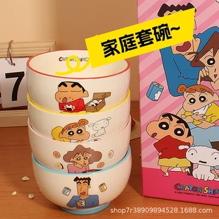饭碗 正版 蜡笔小新 陶瓷餐具卡通水果碗吃饭家用碗小碗精致套装