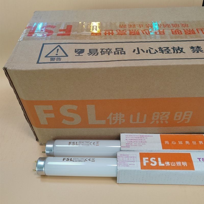 佛山照明灭蚊灯管紫光蓝光灯灭蝇T8诱灭器诱蚊10w15w18w粘捕诱蚊