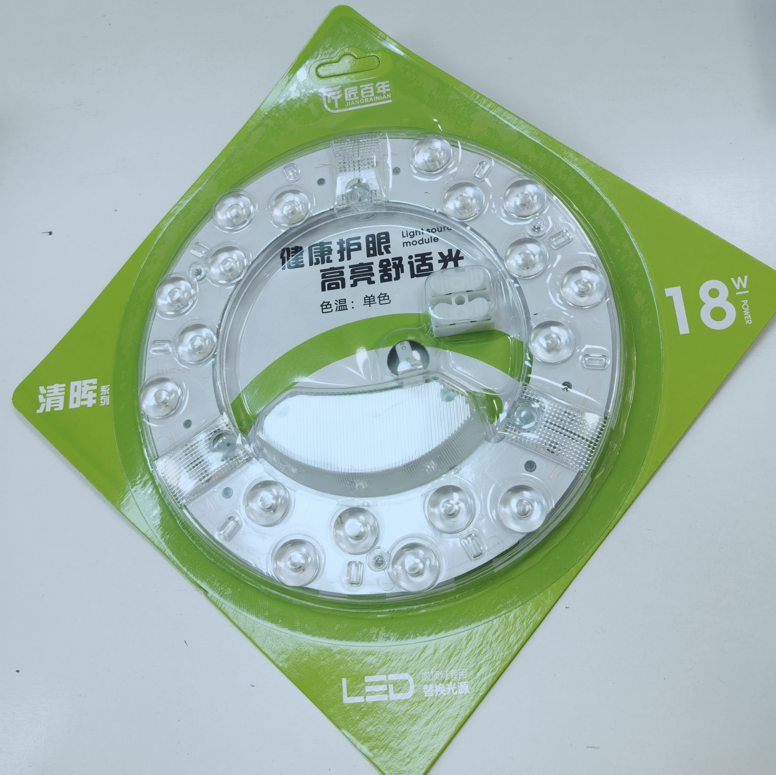 led灯芯家用客厅卧室吸顶灯替换光源磁吸免打孔圆形灯盘18W36W72W