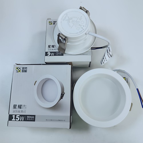 led嵌入式防眩筒灯照明9W15W20W
