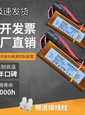 LED电源驱动器BL-JL-FS48-600