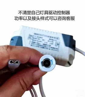 奥普四季沐歌吊顶浴霸LED镇流器