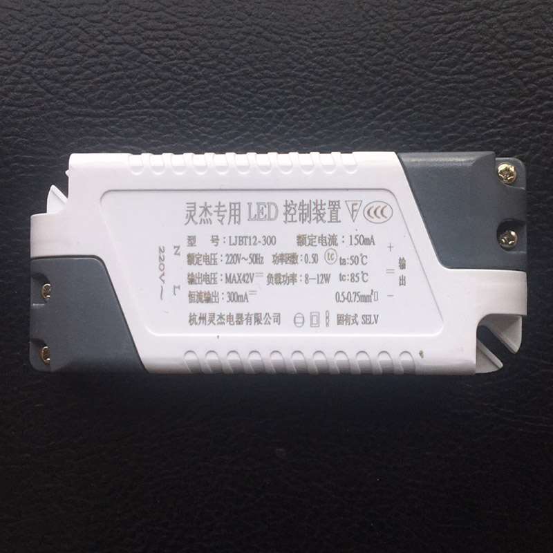 灵杰集成吊顶LED控制装置恒流压