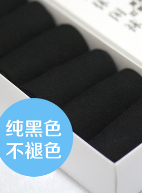 黑色棉袜防臭女士纯棉四季白色运动秋冬潮袜ins中筒袜全棉女袜子