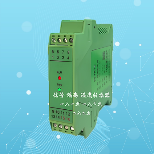 SWP-7035 SWP-7034 signal isolator isolation distributor 4-20mA