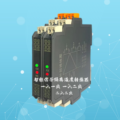 NPGL-C111D NPPD-C111D Intelligent Signal Isolator 4-20mA 0-10V