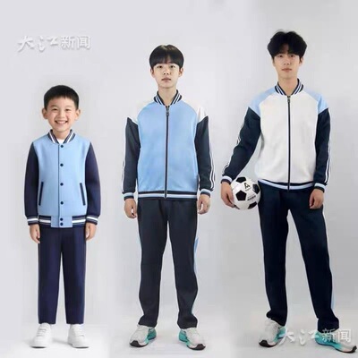 江西南昌校服套装2025新款统一夏秋款男女同款短袖短裤长裤