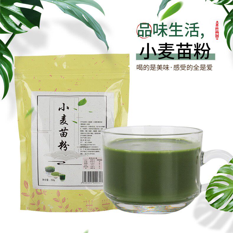 嫩大菜园小麦苗粉小麦若叶青汁
