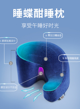 办公室午睡枕趴着睡觉儿童趴睡枕趴趴枕睡觉枕头抱枕