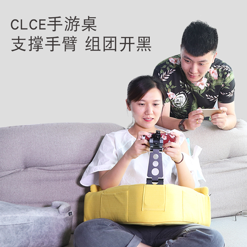 clce懒人手游桌支架沙发吃鸡手机支撑架床上打游戏追剧玩平板iPad