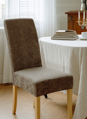 订制通用雪尼尔加厚椅套餐厅酒店家用防滑中古风cl水洗简约高级感