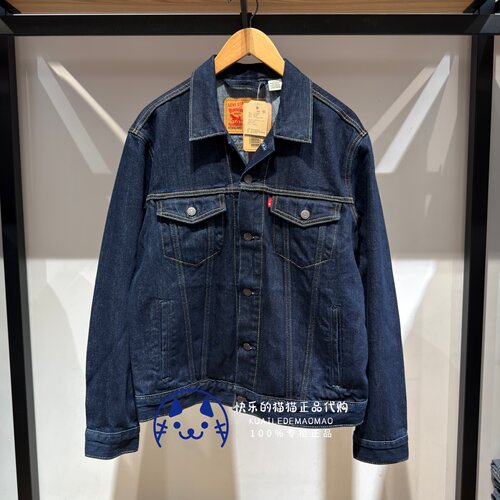 李维斯原色72334-0134牛仔夹克