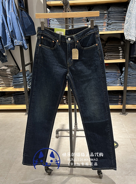 Levis李维斯专柜正品2024 男士514修身直筒小脚牛仔裤00514-1773