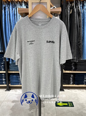 特价 Levis李维斯专柜正品男士logo印花短袖T恤16143-0281-0285