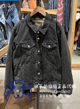 Levis李维斯专柜正品  男士可拆卸内胆牛仔羽绒服A3272-0000