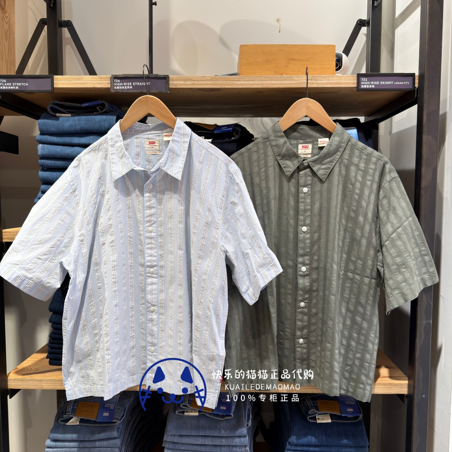 Levis李维斯专柜正品2026 男士复古休闲短袖衬衫005GH-0001-0002